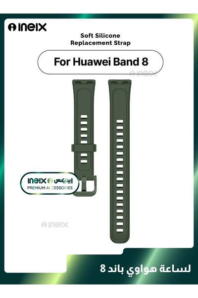 ineix حزام بديل من السيليكون الناعم لساعة هواوي باند 8