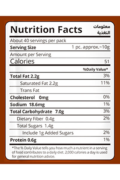 Mazzex Chocolate Oat Snack 400g x 3 Packs – Total 1200g