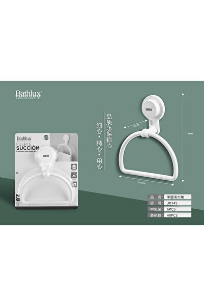 BATHLUX Suport Pentru Prosoape Singular Cu Ventuze Cu Aspiratie Pe Perete