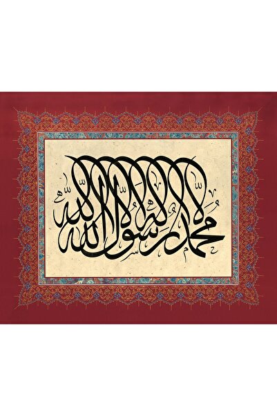 Sinan Grafik 5901 Kelime-i Tevhid Hüsni Hat Levha