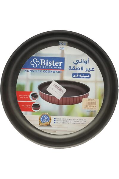 Bester Non-Stick Striped Round Oven Baking Tray with Flat Base, Red/Black, 5 x 24 cm