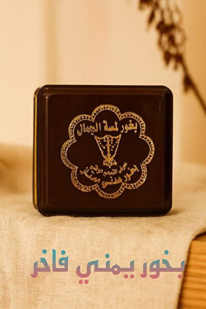 Generic Bukhoor Lamsat Al-Jamal Premium Yemeni Incense