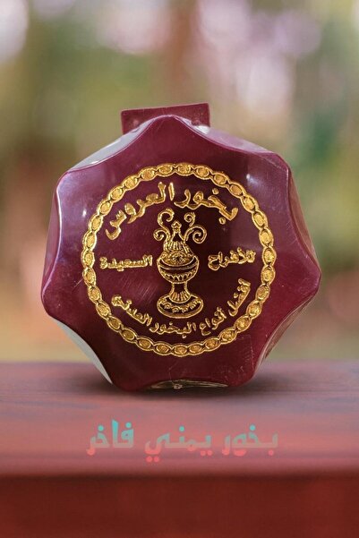YEMENİ Premium Incense – Authentic Long-Lasting Scent