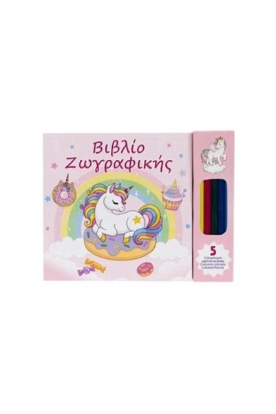 OEM Carte de colorat cu unicorni și 5 creioane colorate 15x15cm - 40F