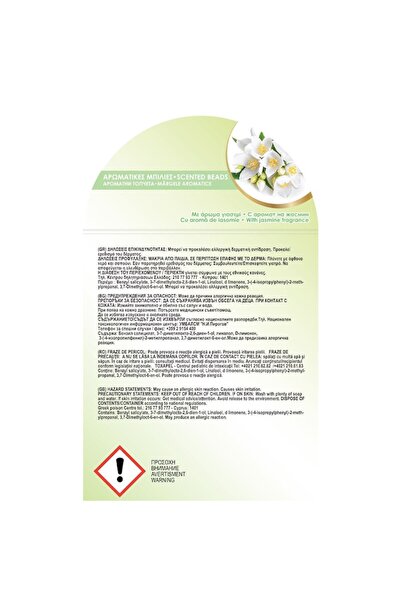 OEM Wardrobe/Drawer Air Freshener - Jasmine Scent, 20 g