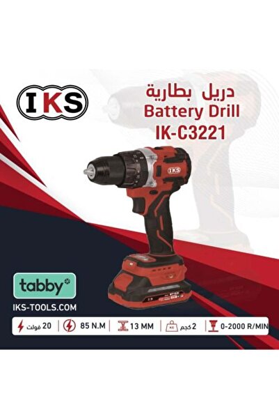 İKS 20V 13mm Cordless Drill