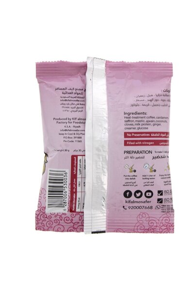 Kif Almosafer Saffron Instant Arabic Coffee 30 g