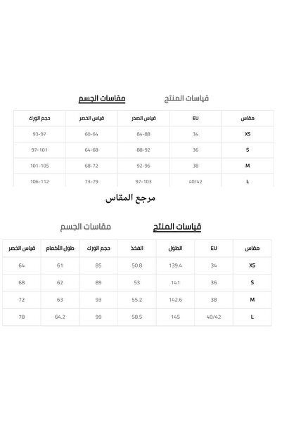 MQ Women's two-piece set: crop top and long formal trousers