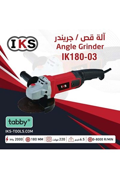 İKS Grinder 7-inch 2000 W