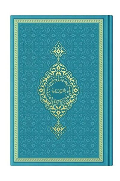 ALKASAZ Hafiz Termo Koran (Turquoise) 2 Colored Qurans