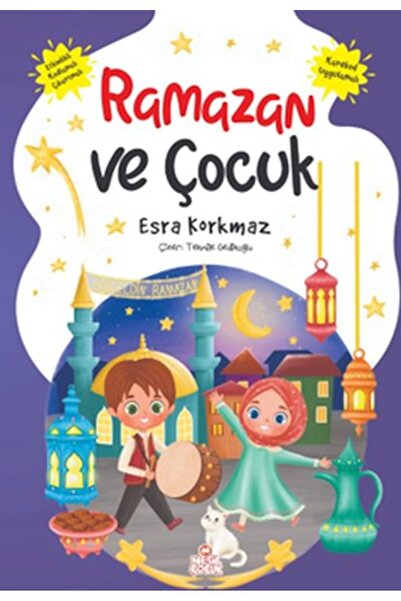 Generic Brand رمضان وطفل