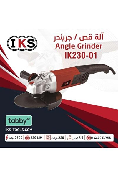 İKS Grinder 9 inch 2500 W