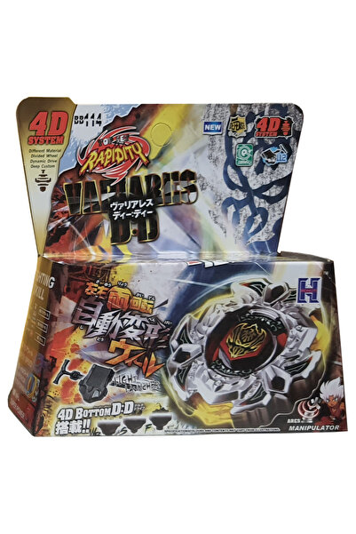 OEM Titirez 4D Rapidity, metal and plastic, VariAres, BB114, Defense, with launcher and metal tip