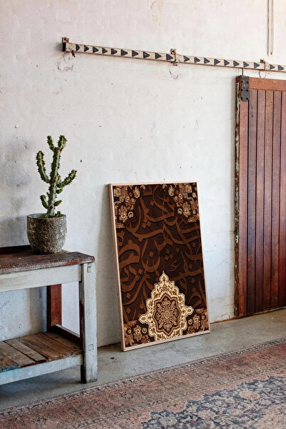 Esci Design Islamic Painting - Ayatul Kursi - Bismillah -Tawhid - Esmaul Husna Painting - Islamic Wall Art