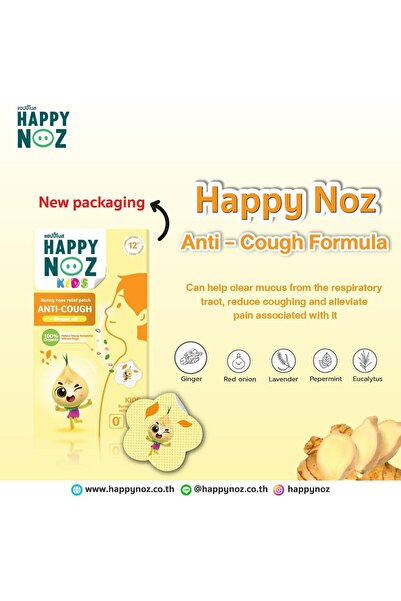 Happy Noz Anti Cough - Kids (Yellow)
