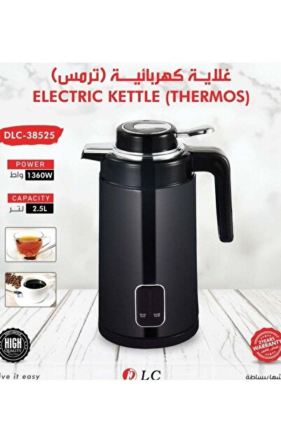 DLC Electric Kettle Thermos 2.5L 1360W Black