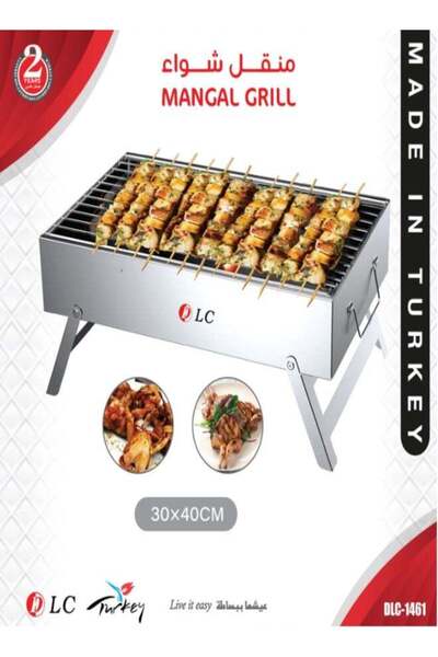 DLC شواية ماهجال 30×40 سم