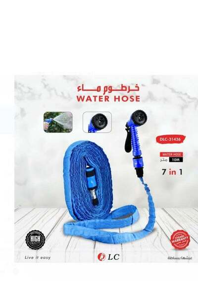 DLC 7 in 1 Water Hose 10M Length