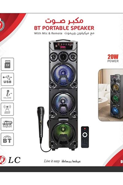 DLC مكبر صوت محمول ملون مع ميكروفون وجهاز تحكم DLC-32411