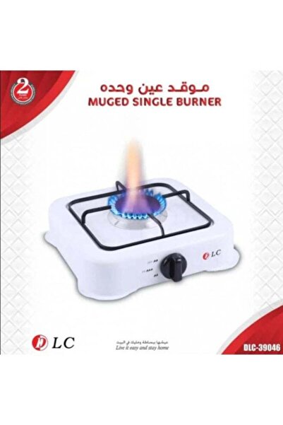 DLC موقد غاز شعلة واحدة DLC-39046 2000 واط - أبيض