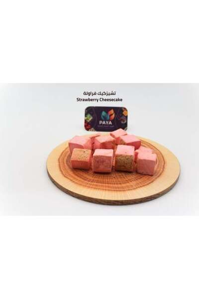 PAYA تشيز كيك الفراولة المجففة بالتجميد