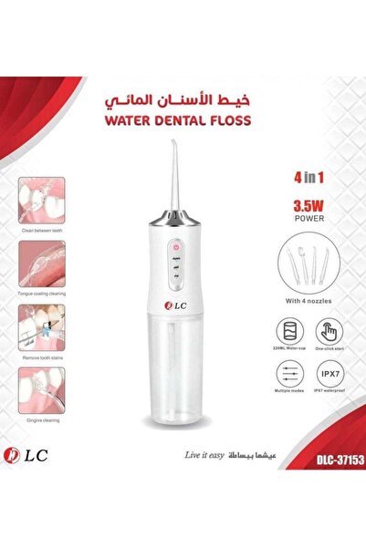 DLC جهاز تنظيف الأسنان بالماء - جهاز تنظيف الأسنان المحمول القابل لإعادة الشح...