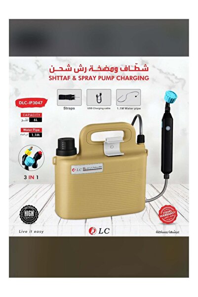 DLC Spray Pump Handheld Bidet for Travel, Rechargeable USB, 6L Tank