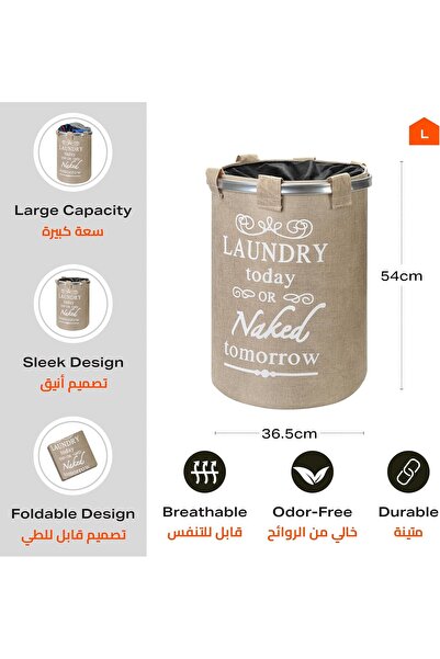 Lawazim Round Letter-Print Laundry Basket by - Brown, 40 x 50 cm