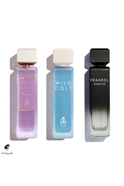 ASSAF مجموعة عطور عساف الحصرية 200 مل