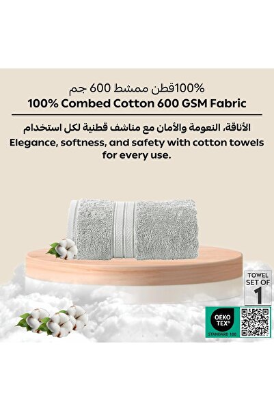 Generic Donetella 100% Combed Cotton Bath Towel, 70x140 cm, 600 GSM