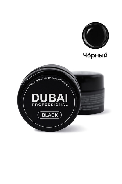 Dubai professional 5 Ml Gel Paint Uv Çizim Nail Art Boyası