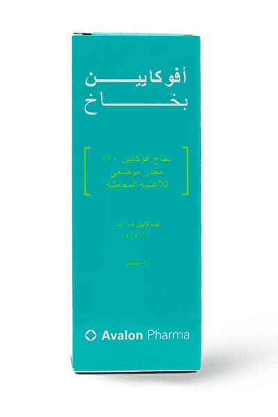 AVALON PHARMA بخاخ أفالون أفوكايين 10% 50 مل