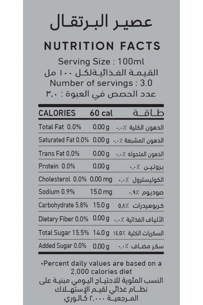 Sante Santi Orange Juice (24 x 300 ml)