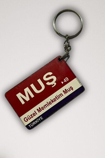 DURUSA سلسلة مفاتيح ريترو من خشب MDF مقاس 3×5 سم مع طباعة بالأشعة فوق البنفسج...