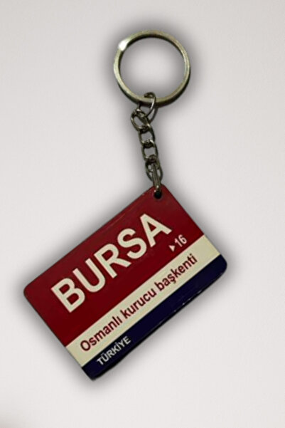 DURUSA ميدالية مفاتيح ريترو من خشب MDF مطبوعة بالأشعة فوق البنفسجية مقاس 3×5 ...