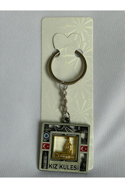 anahtarlık evreni سلسلة مفاتيح معدنية بتصميم برج الفتيات - تذكار من اسطنبول