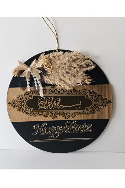 HeiN Besmeleli Hosgeldiniz Dekoratif Ahsap Kapi Susu
