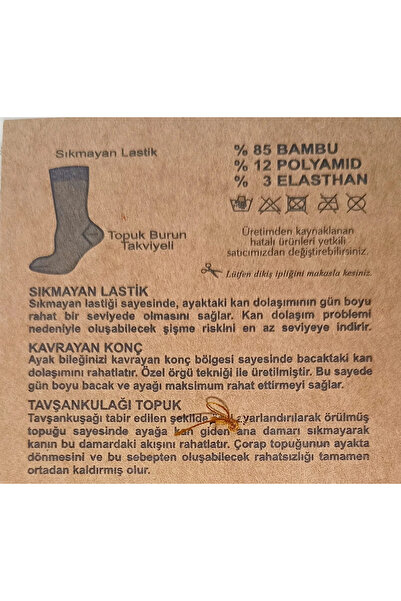 ALFA AKSESUAR 03 Savcıoğlu Bamboo Men's Socks 12 Pieces