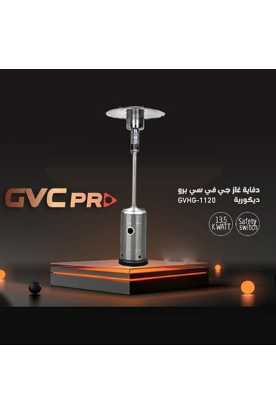 GVC PRO Gas Patio Heater Stainless Steel - GVHG-1120
