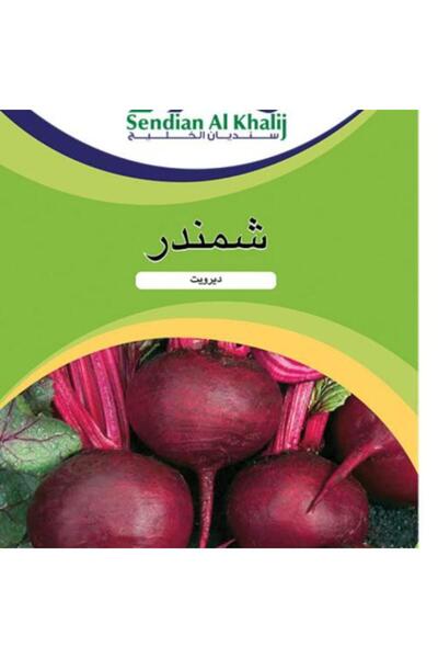 alatar شمندر