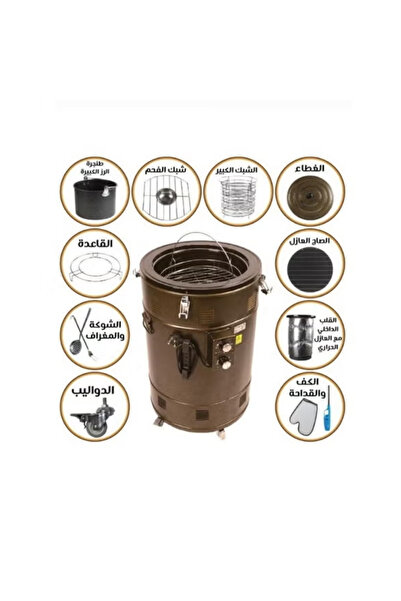 GVC PRO Original Golden Mandi Barrel Electric/Gas 40 L 1430 W GVMD-40 Gold