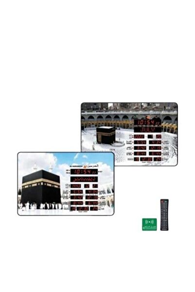 AL-HARAMEEN Wall Clock for Mosques, Homes and Offices HA.5100