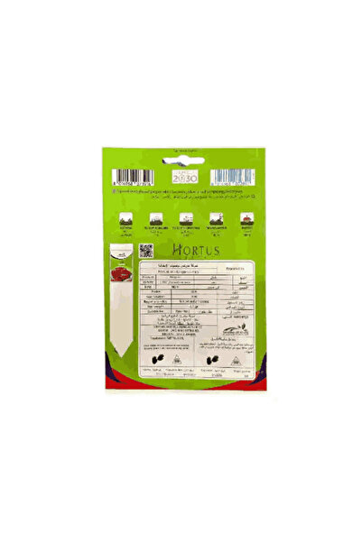 alatar Red Chili Pepper Seeds