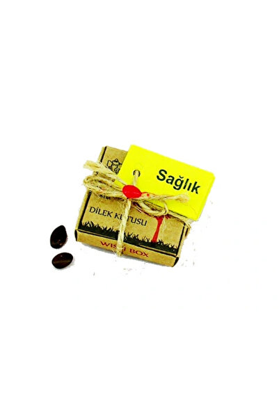 Generic Brand بذور الأمنيات -