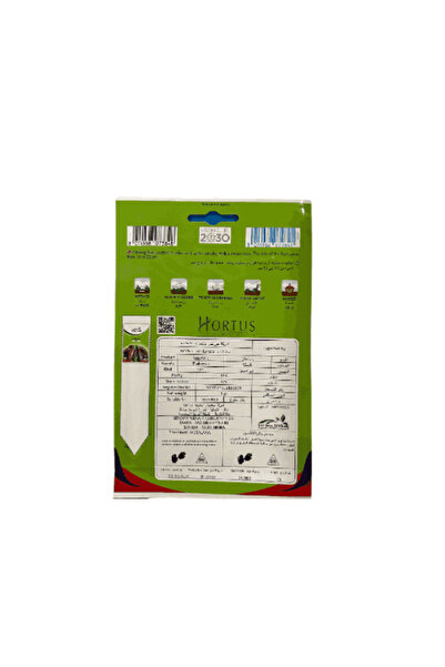 alatar Tsakoniki Eggplant Seeds