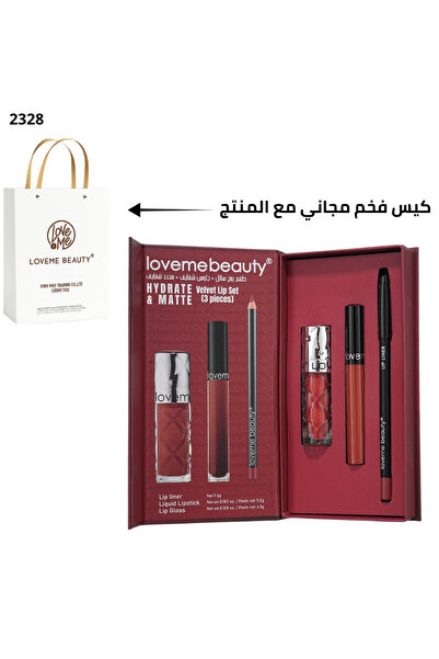LOVEME BEAUTY طقم أحمر شفاه مخملي روج سائل-قلوس-محدد –درجة النود المثالية (3 قطع) | ترطيب ولمسة مطفية مع كيس هدية