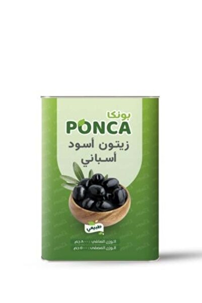 Ponca Spanish Black Olives 140/160 - Bonka - 5 kg