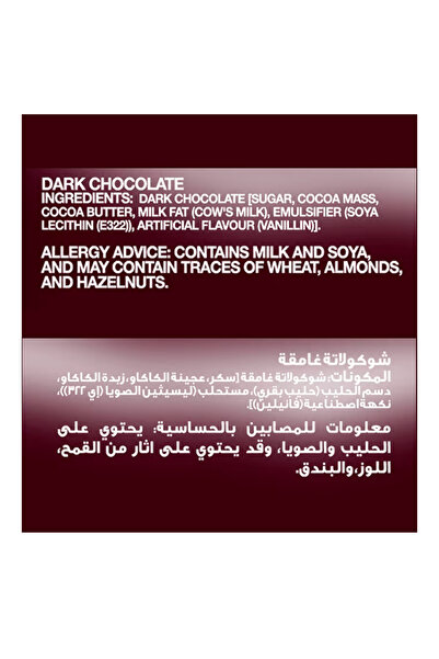 Hershey's HERSHEY´S Semi-Sweet Chocolate Chips, for Baking All Kinds of Desserts, 285g