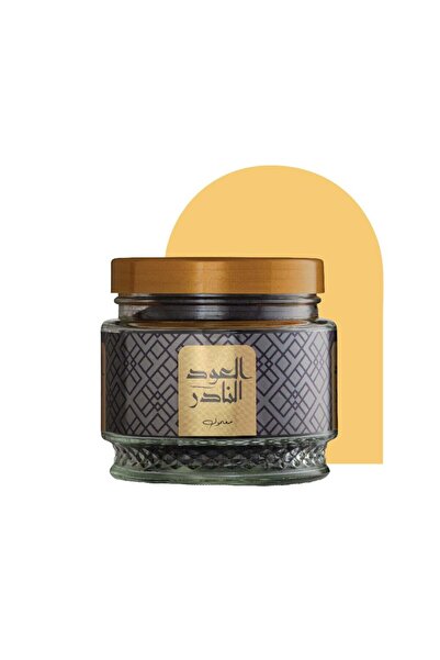 OUD LOVER معمول العود النادر