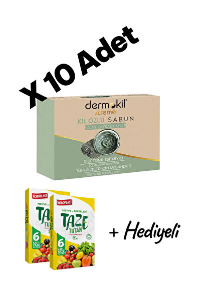 KMS HOME صابون الطين ديرموكيل، صابون الطين 100 جرام. 10 قطع